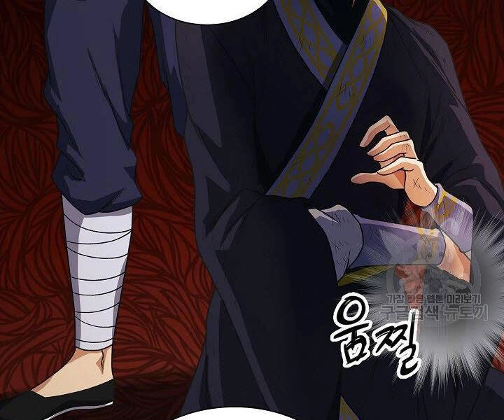 Quán Trọ Phong Ba Chapter 18 - 147