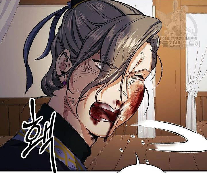 Quán Trọ Phong Ba Chapter 18 - 161