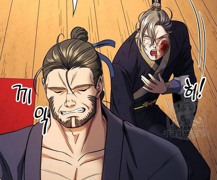 Quán Trọ Phong Ba Chapter 18 - 166