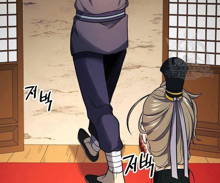 Quán Trọ Phong Ba Chapter 18 - 170