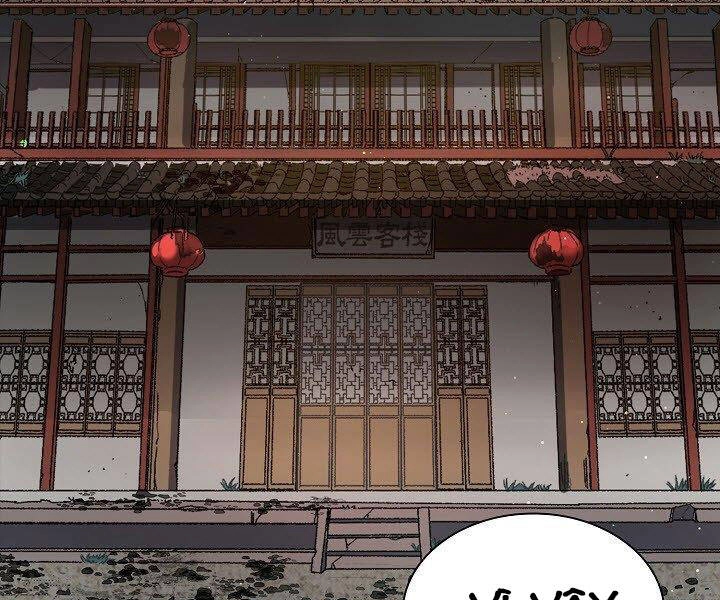 Quán Trọ Phong Ba Chapter 19 - 41