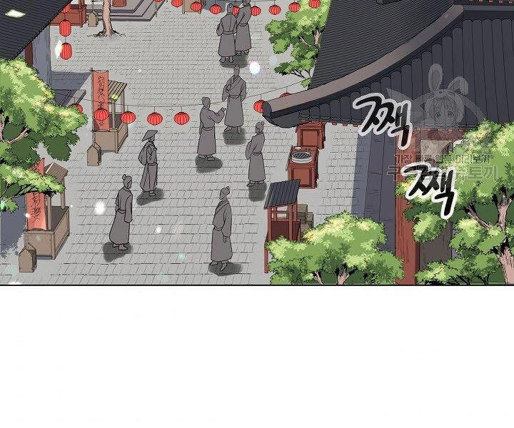 Quán Trọ Phong Ba Chapter 19 - 76