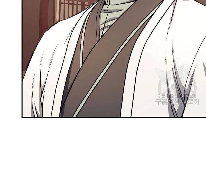 Quán Trọ Phong Ba Chapter 19 - 82