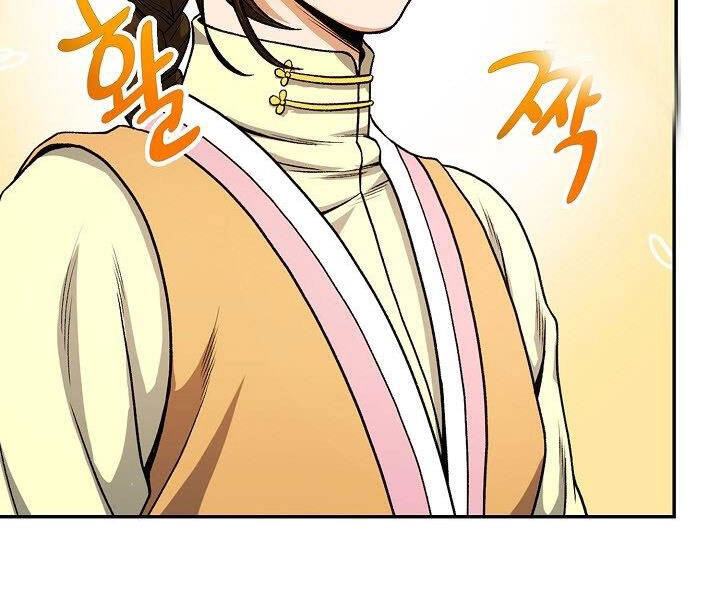 Quán Trọ Phong Ba Chapter 19 - 88