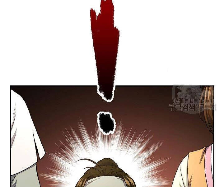 Quán Trọ Phong Ba Chapter 19 - 93