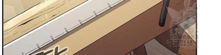 Quán Trọ Phong Ba Chapter 19 - 116