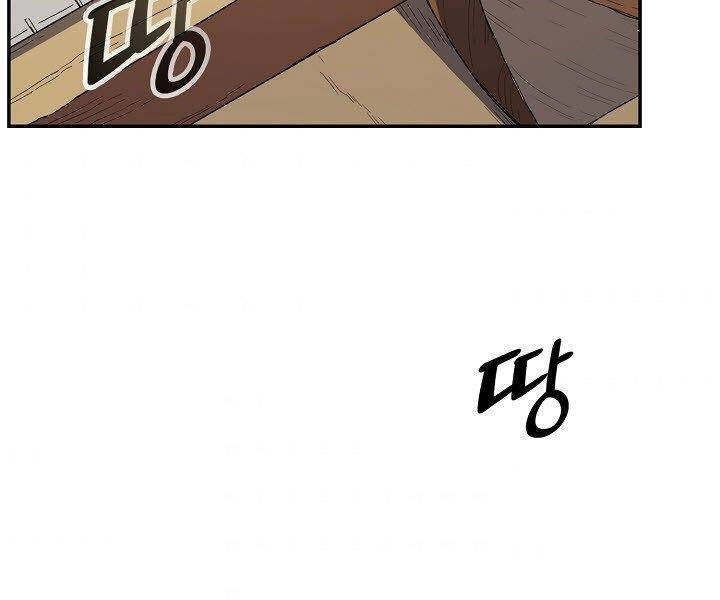 Quán Trọ Phong Ba Chapter 19 - 117