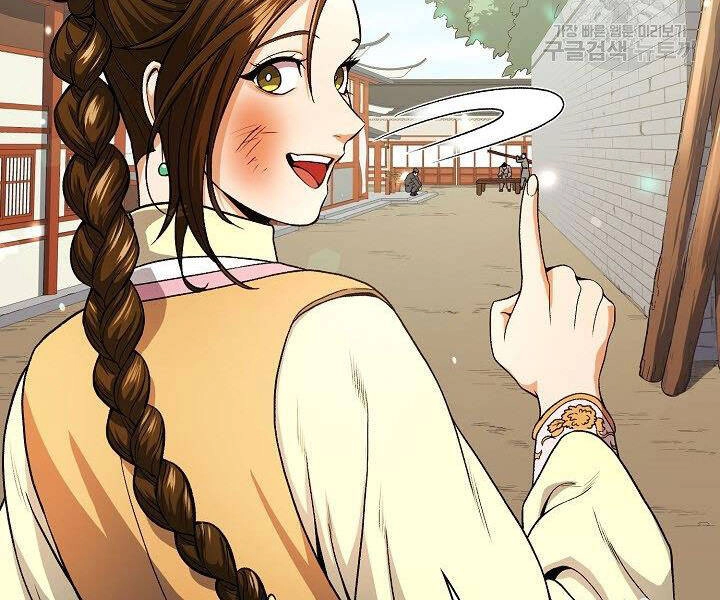 Quán Trọ Phong Ba Chapter 19 - 126