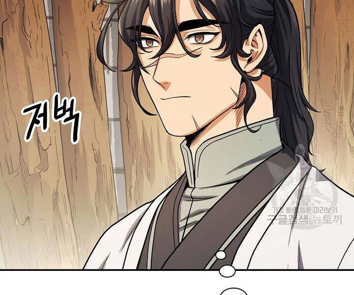 Quán Trọ Phong Ba Chapter 19 - 129