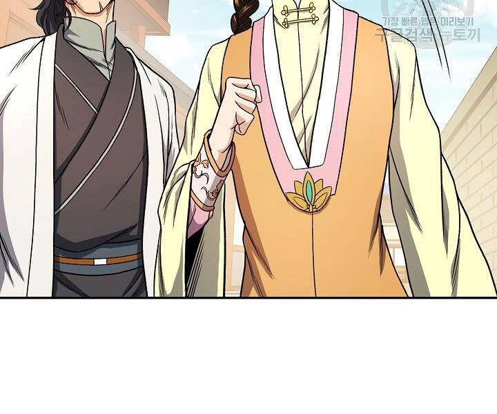 Quán Trọ Phong Ba Chapter 19 - 145