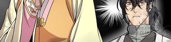 Quán Trọ Phong Ba Chapter 19 - 154