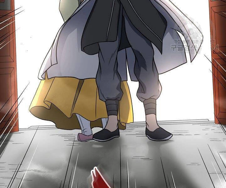 Quán Trọ Phong Ba Chapter 19 - 162