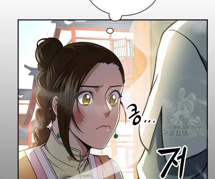 Quán Trọ Phong Ba Chapter 19 - 167