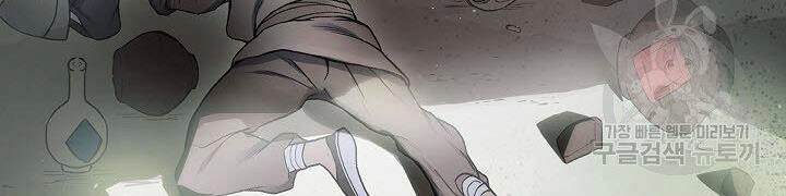 Quán Trọ Phong Ba Chapter 19 - 173