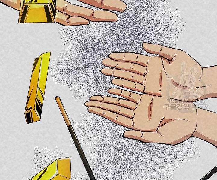 Quán Trọ Phong Ba Chapter 20 - 25