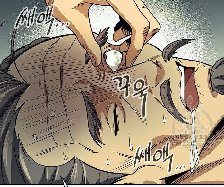 Quán Trọ Phong Ba Chapter 20 - 42