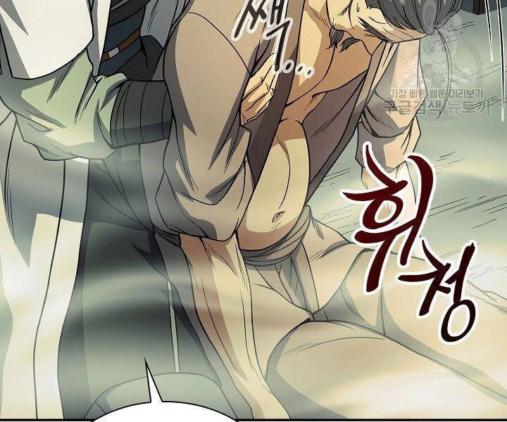 Quán Trọ Phong Ba Chapter 20 - 48