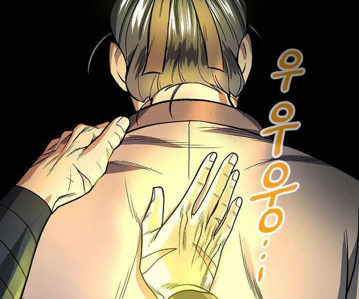 Quán Trọ Phong Ba Chapter 20 - 75