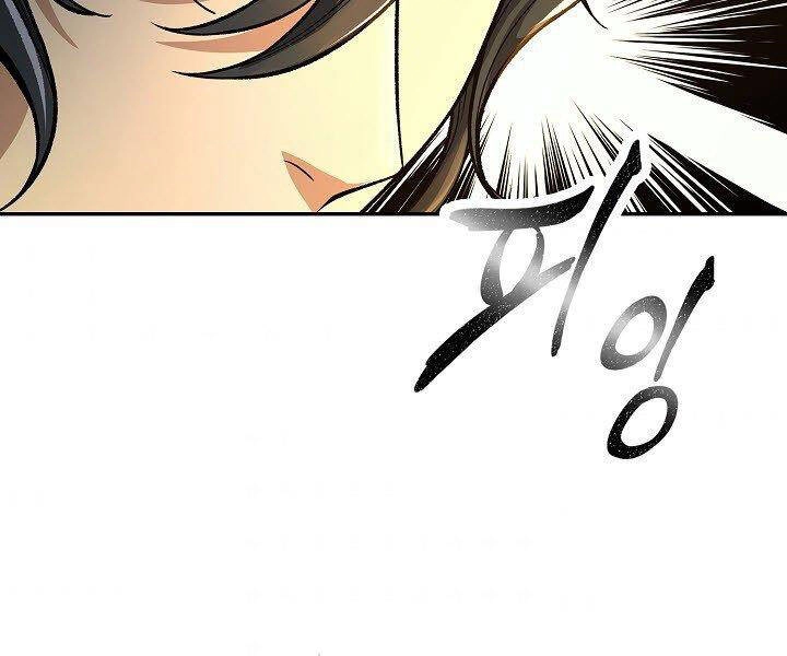 Quán Trọ Phong Ba Chapter 20 - 79