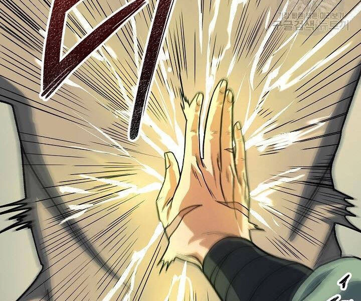 Quán Trọ Phong Ba Chapter 20 - 88