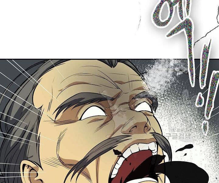 Quán Trọ Phong Ba Chapter 20 - 91