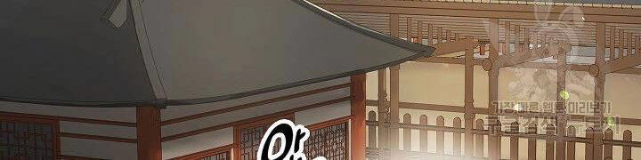 Quán Trọ Phong Ba Chapter 20 - 97