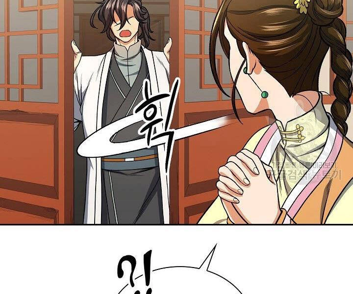 Quán Trọ Phong Ba Chapter 20 - 101