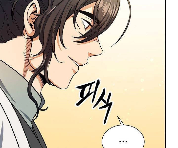 Quán Trọ Phong Ba Chapter 20 - 111