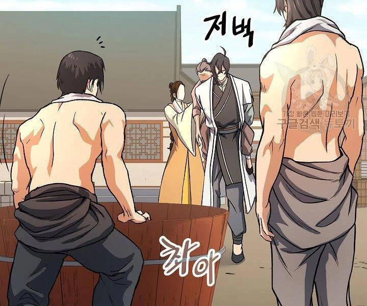 Quán Trọ Phong Ba Chapter 20 - 133