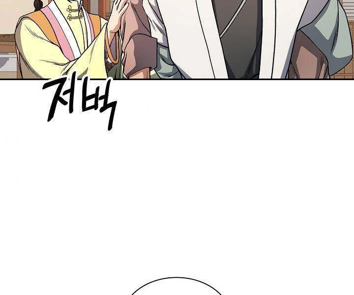 Quán Trọ Phong Ba Chapter 20 - 137