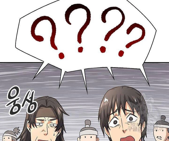 Quán Trọ Phong Ba Chapter 20 - 146