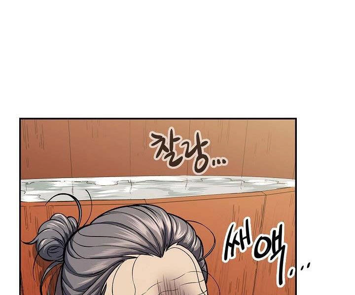 Quán Trọ Phong Ba Chapter 20 - 149