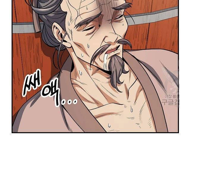 Quán Trọ Phong Ba Chapter 20 - 150