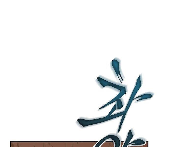 Quán Trọ Phong Ba Chapter 20 - 151