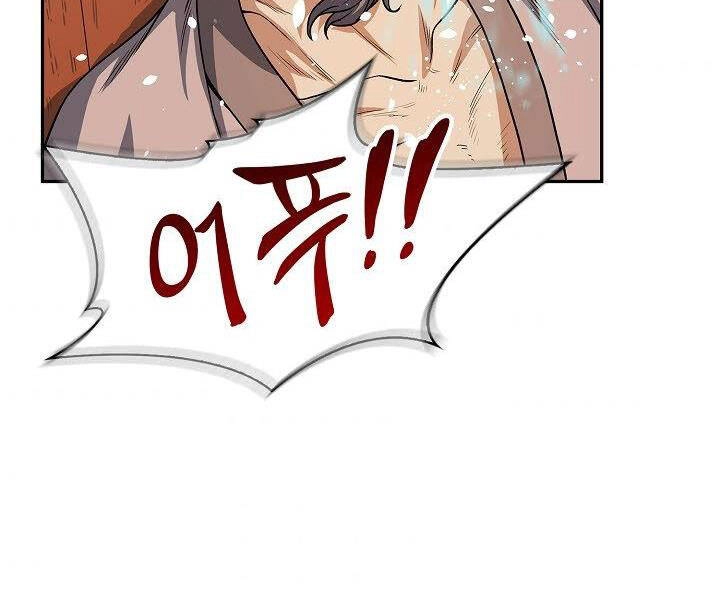 Quán Trọ Phong Ba Chapter 20 - 153