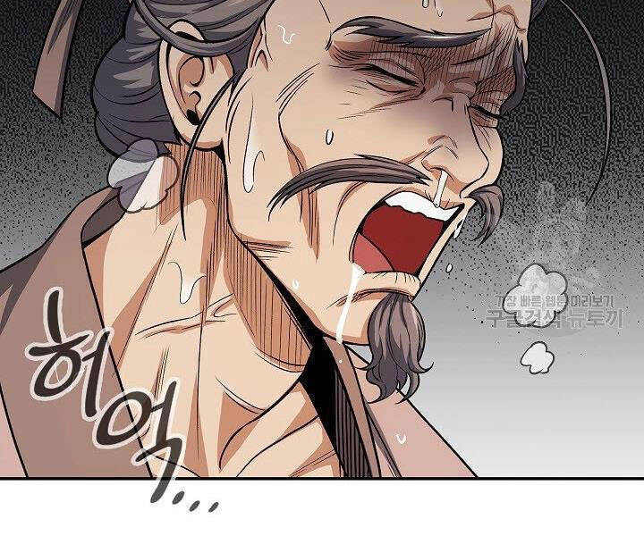 Quán Trọ Phong Ba Chapter 20 - 177