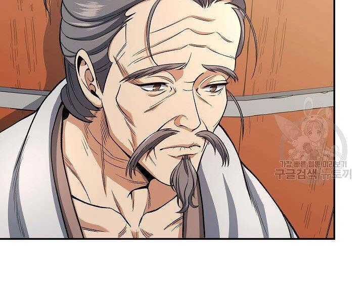 Quán Trọ Phong Ba Chapter 21 - 17