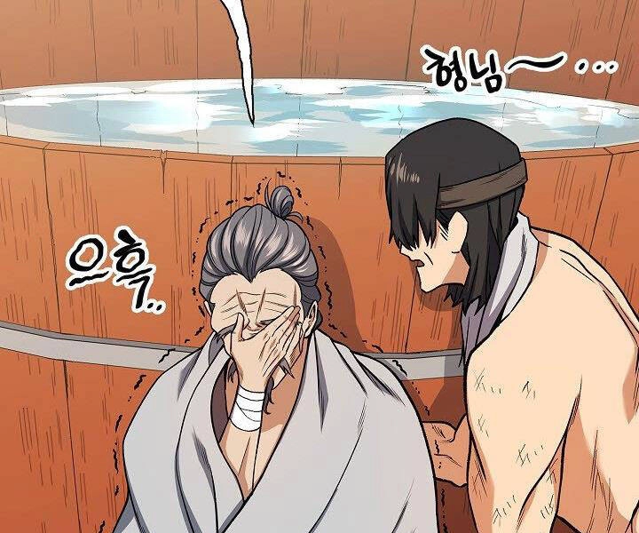 Quán Trọ Phong Ba Chapter 21 - 85