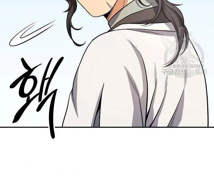 Quán Trọ Phong Ba Chapter 21 - 114