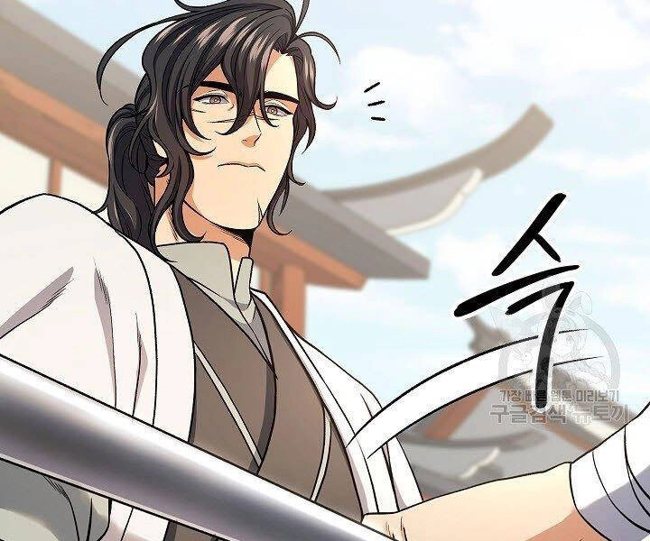 Quán Trọ Phong Ba Chapter 21 - 118