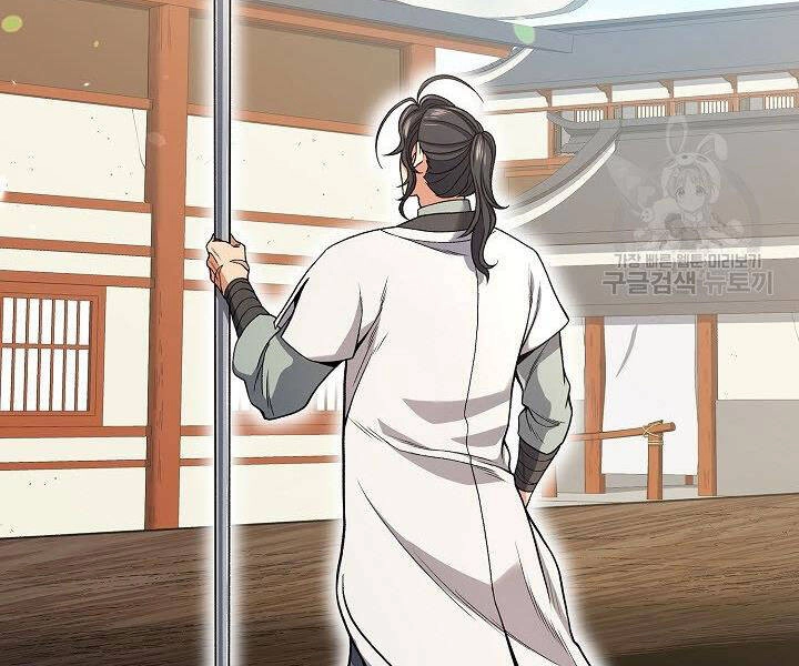 Quán Trọ Phong Ba Chapter 21 - 122