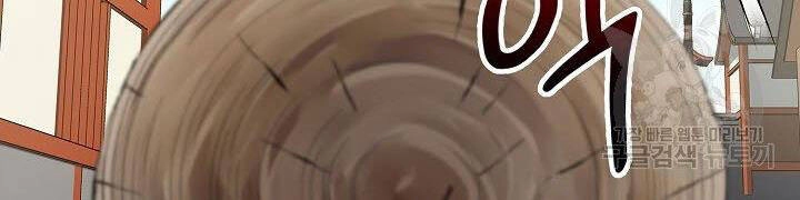 Quán Trọ Phong Ba Chapter 21 - 135