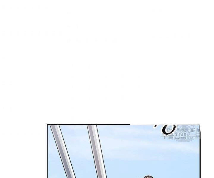 Quán Trọ Phong Ba Chapter 21 - 137