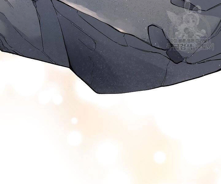 Quán Trọ Phong Ba Chapter 21 - 143