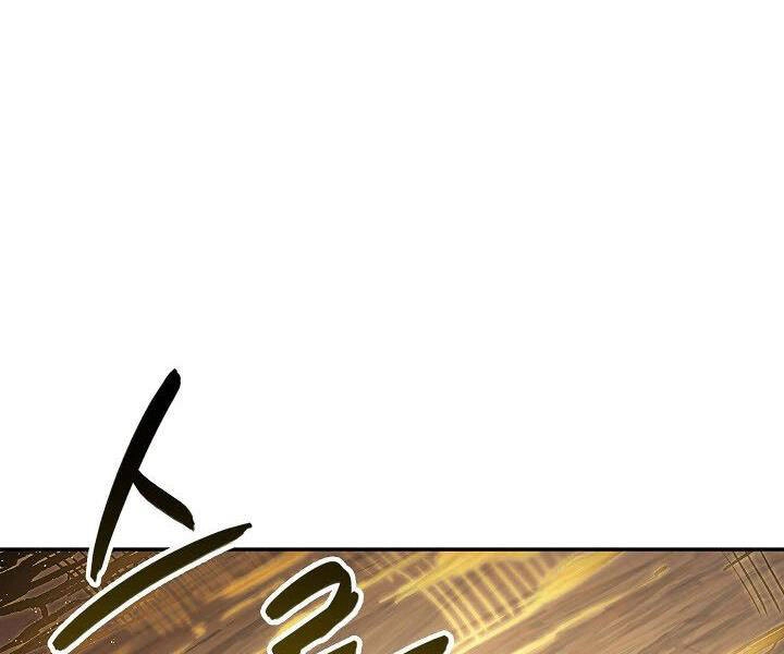 Quán Trọ Phong Ba Chapter 21 - 147