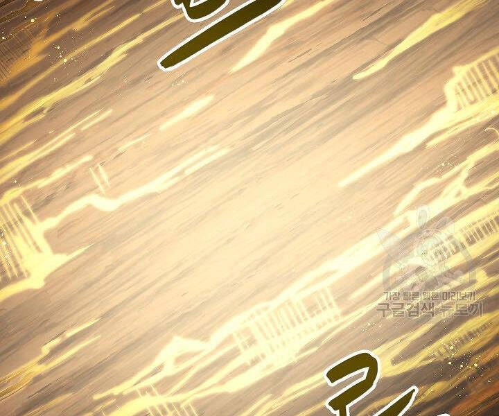 Quán Trọ Phong Ba Chapter 21 - 148