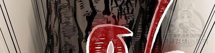 Quán Trọ Phong Ba Chapter 21 - 173