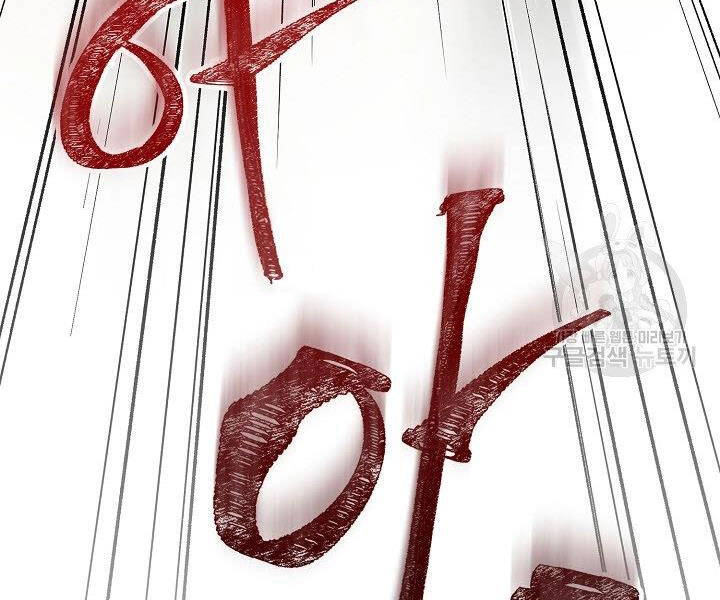 Quán Trọ Phong Ba Chapter 21 - 177