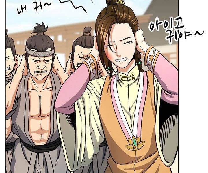 Quán Trọ Phong Ba Chapter 22 - 5