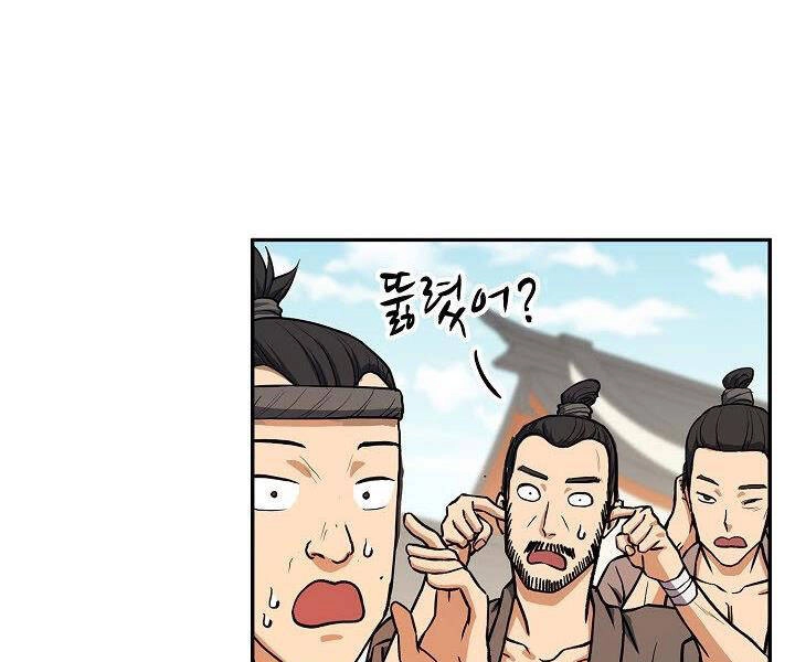 Quán Trọ Phong Ba Chapter 22 - 7